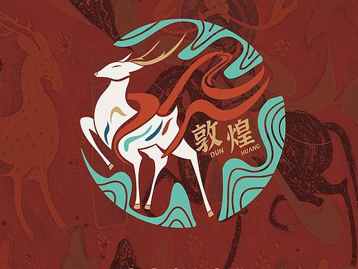 敦煌logo 方案