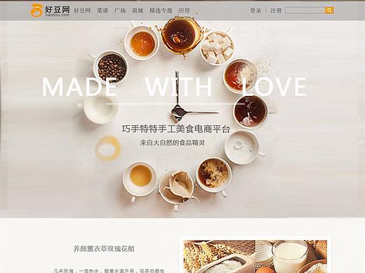 好豆网（临摹）