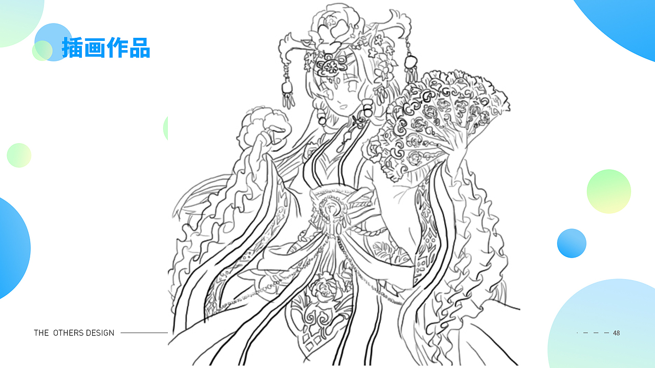 个人作品集（图ZMjI3MTg4MzQw） - 软件界面 - 站酷设计师太子殿下的豌豆原创素材 - 站酷ZCOOL