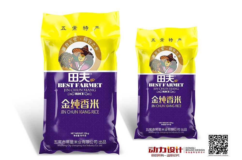 2015年最新粮油产品包装设计（图ZMjk2MDEwMjA=） - 包装 - 站酷设计师动力品牌设计机构原创素材 - 站酷ZCOOL