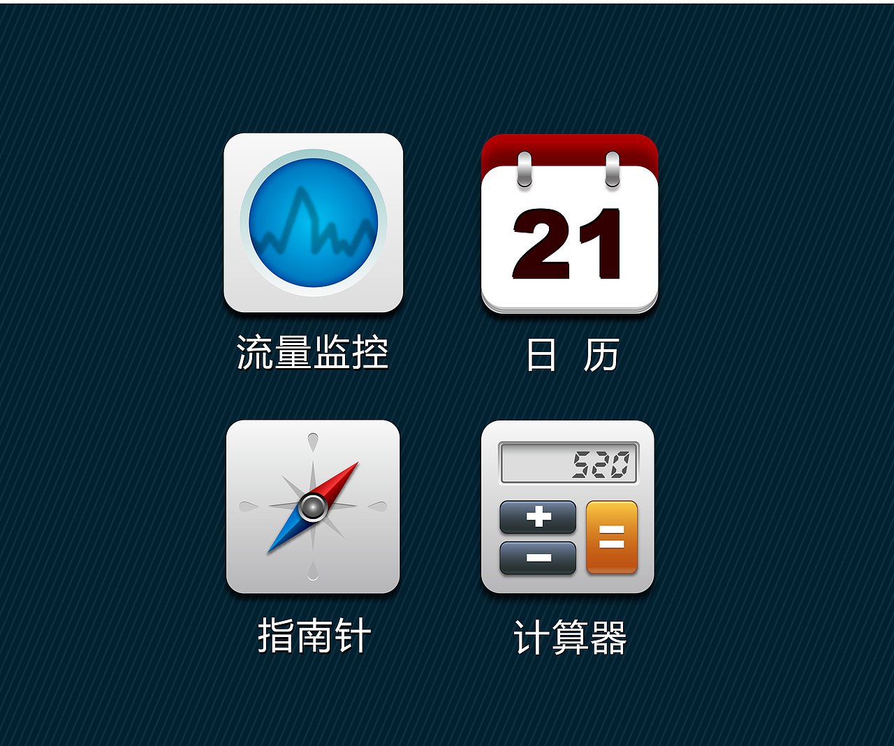 UI（图ZMzY3NzIzMTI=） - 图标 - 站酷设计师高志成原创素材 - 站酷ZCOOL