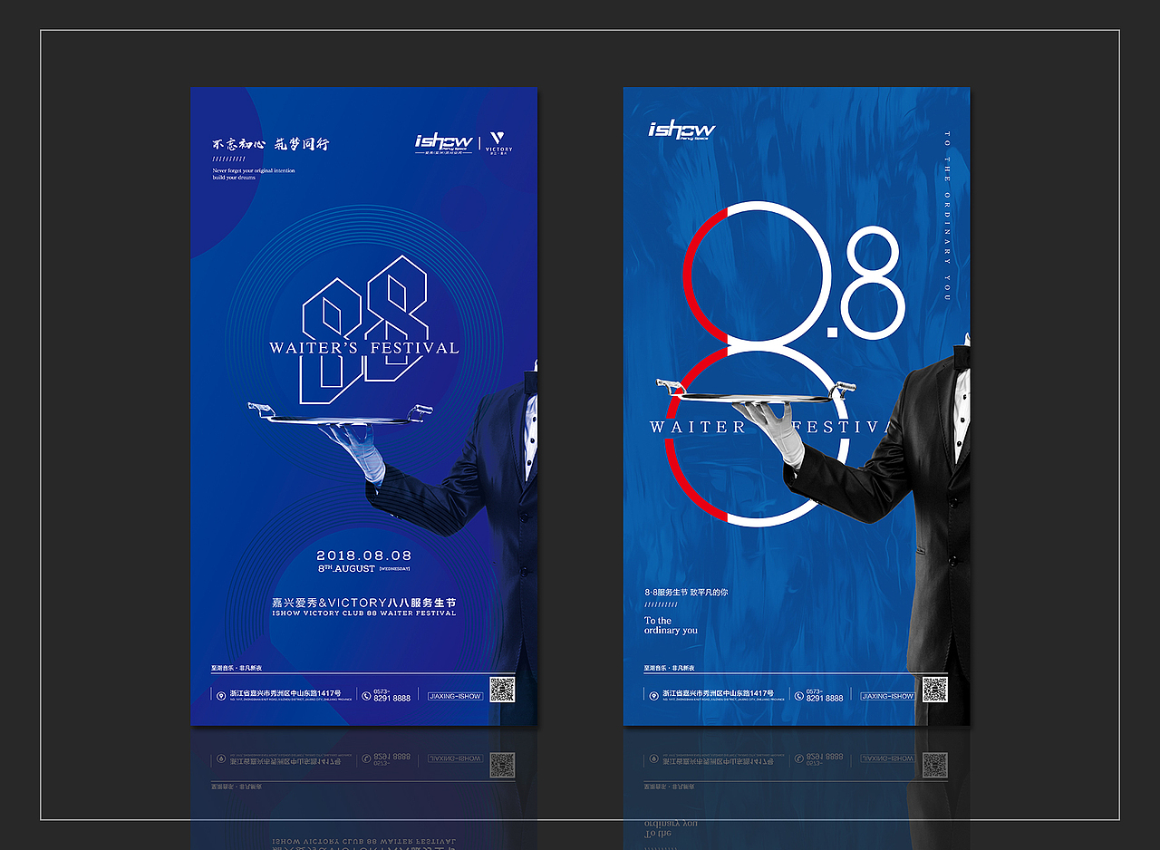 夜店酒吧宣传海报（图ZMTI4MzQ3NjI0） - 海报 - 站酷设计师小燕子不会飞原创素材 - 站酷ZCOOL