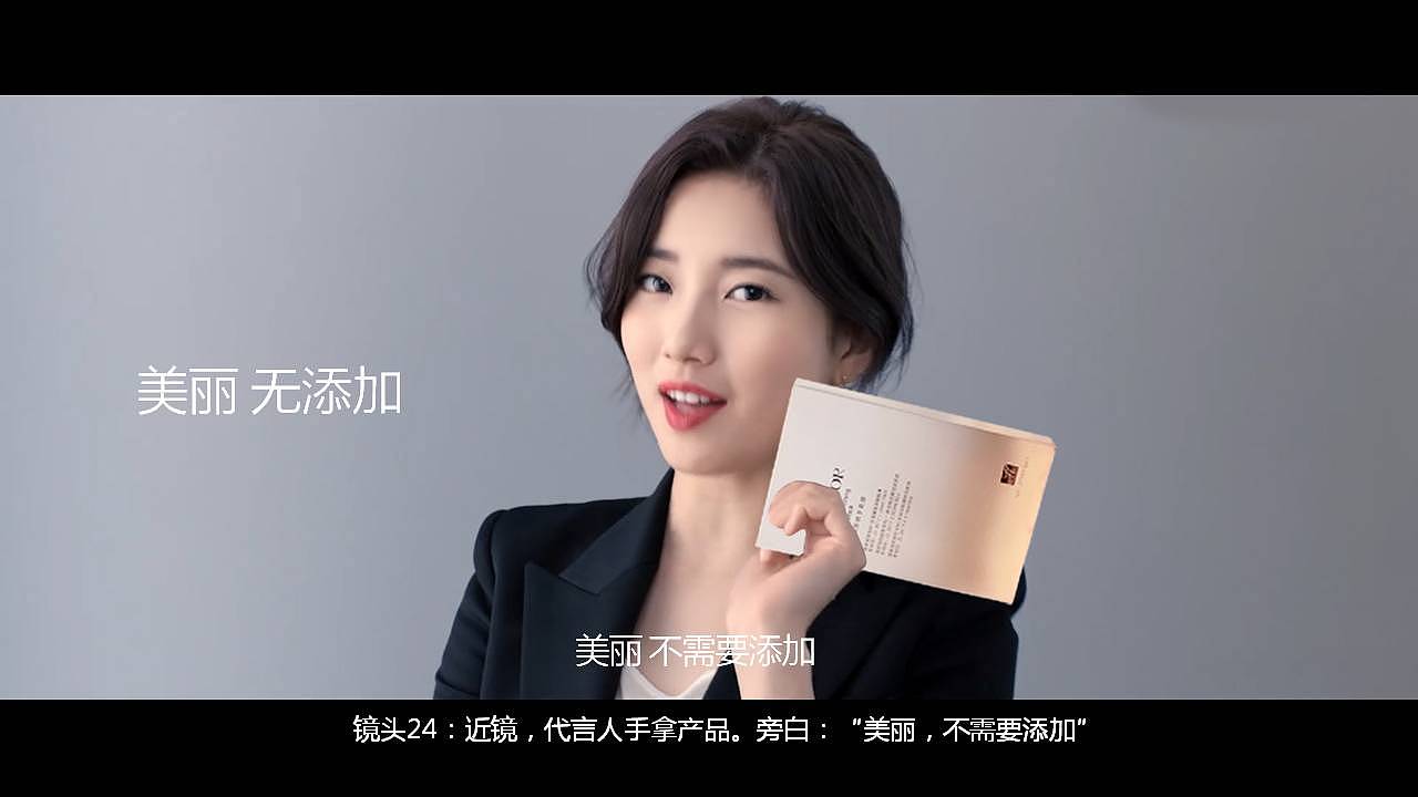 面膜广告片创意