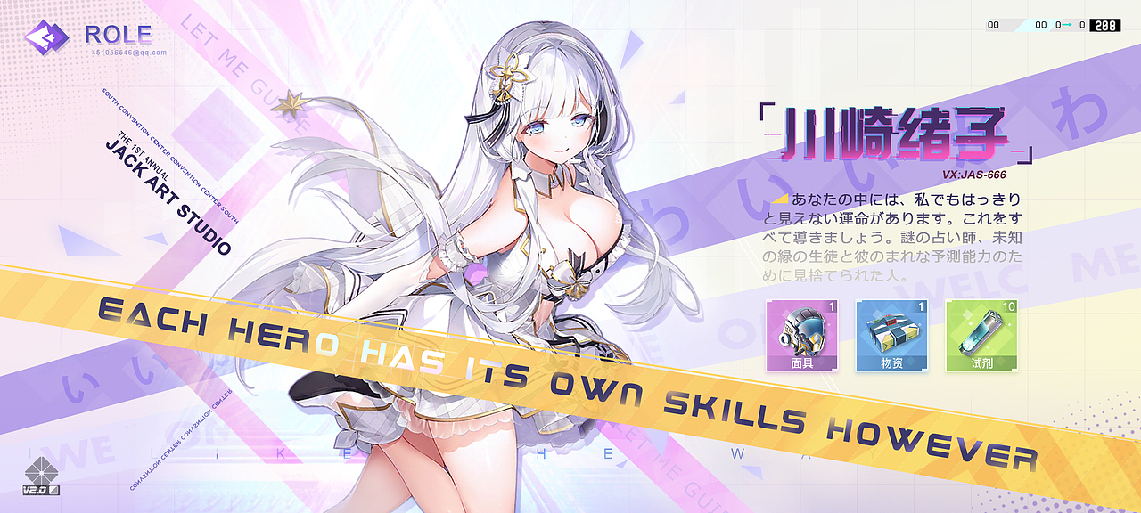 【JACK游戏UI】二次元、欧美风界面logo手绘JK设计教程（图ZMjc5OTA2OTI4） - 游戏UI - 站酷设计师Deviljack99原创素材 - 站酷ZCOOL