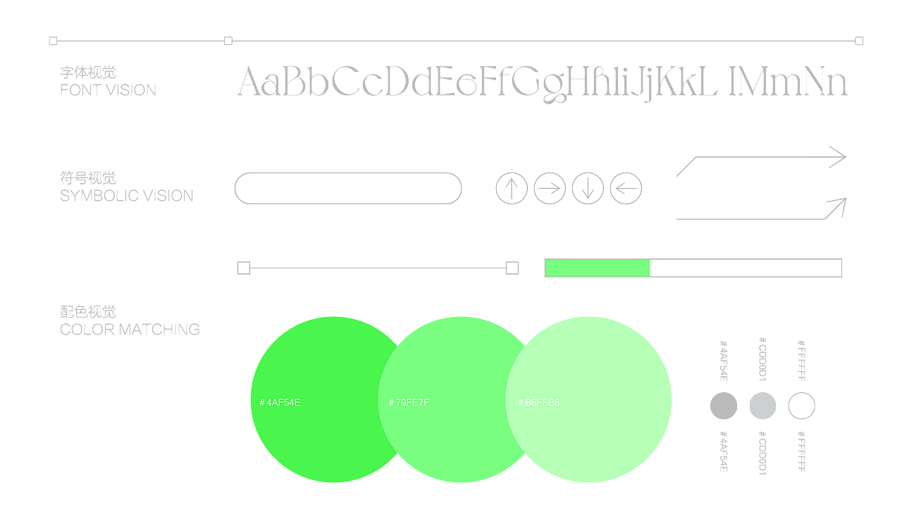 指示性·生长2022碧叶设计展_小小0731站酷ZCOOL