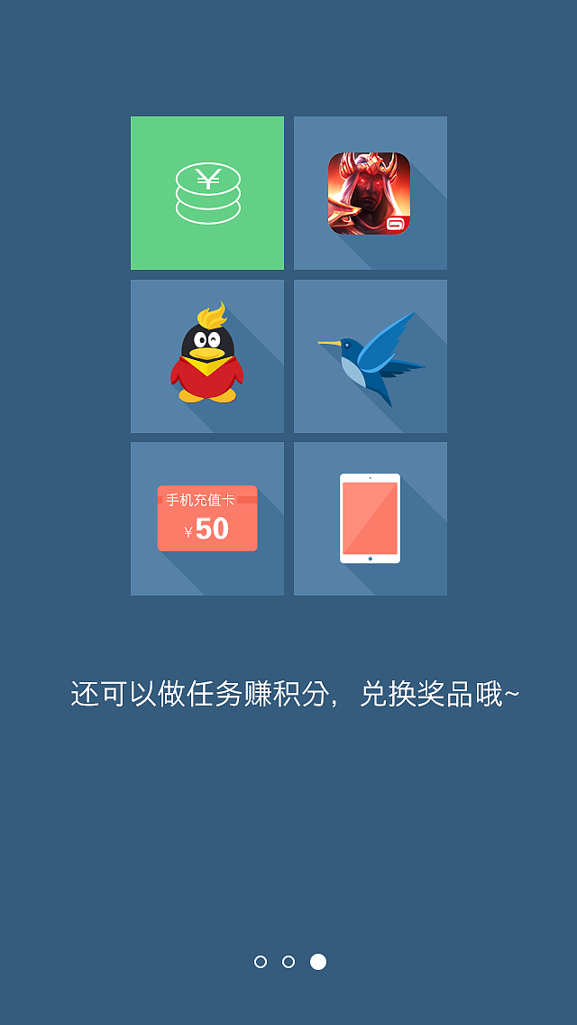手机之家-工具类ios应用