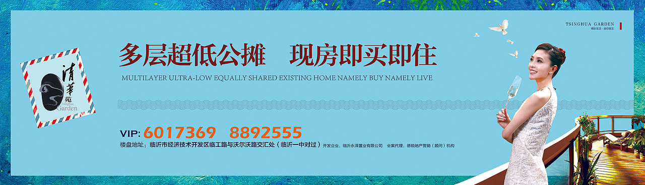 123456789（图ZNDYwMjUwMDQ=） - 宣传物料 - 站酷设计师晚安城市原创素材 - 站酷ZCOOL