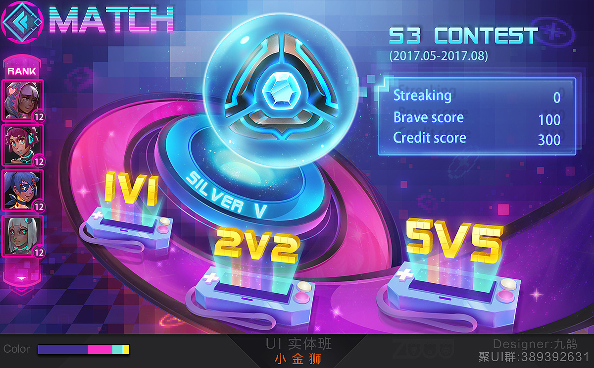 电玩勇士像素风moba界面设计