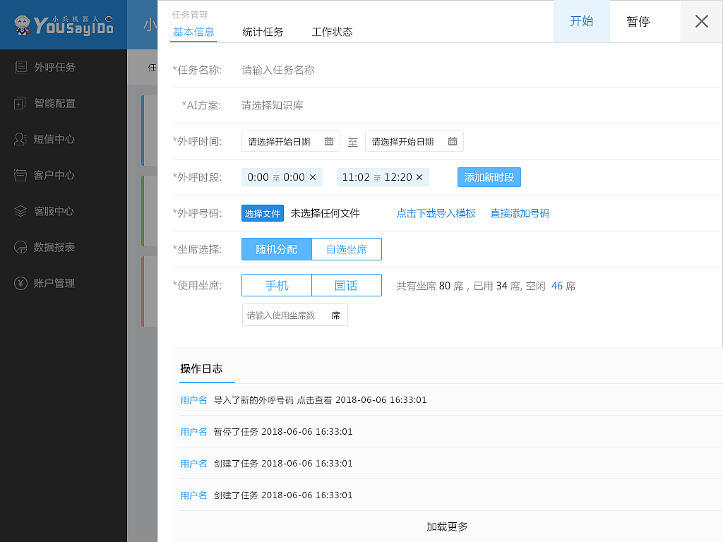 后臺(tái)系統(tǒng)（圖ZMTE1Njc1NzM2） - 企業(yè)官網(wǎng) - 站酷設(shè)計(jì)師花圜靜馬原創(chuàng)素材 - 站酷ZCOOL