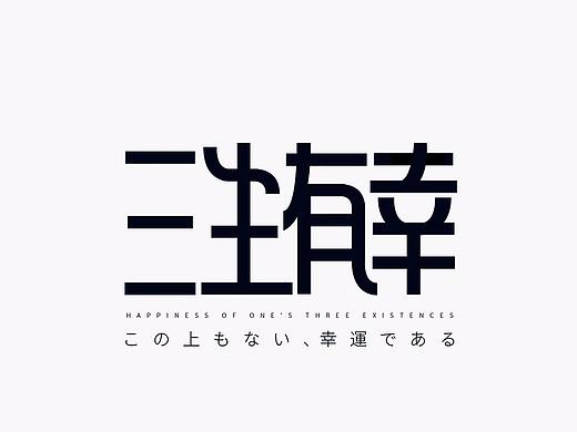 个人简历及作品