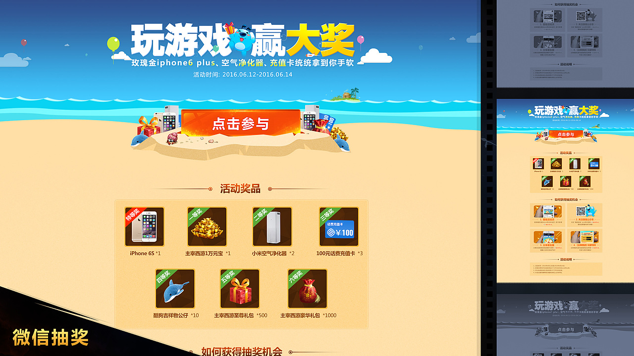 我的简历（图ZMTc3NjY3MjA4） - PPT/Keynote - 站酷设计师猛熊原创素材 - 站酷ZCOOL