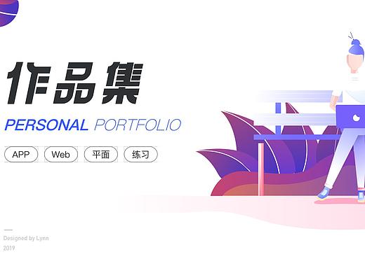 2019作品集整理