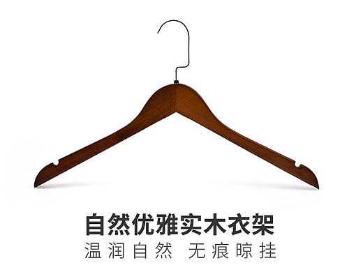 衣架