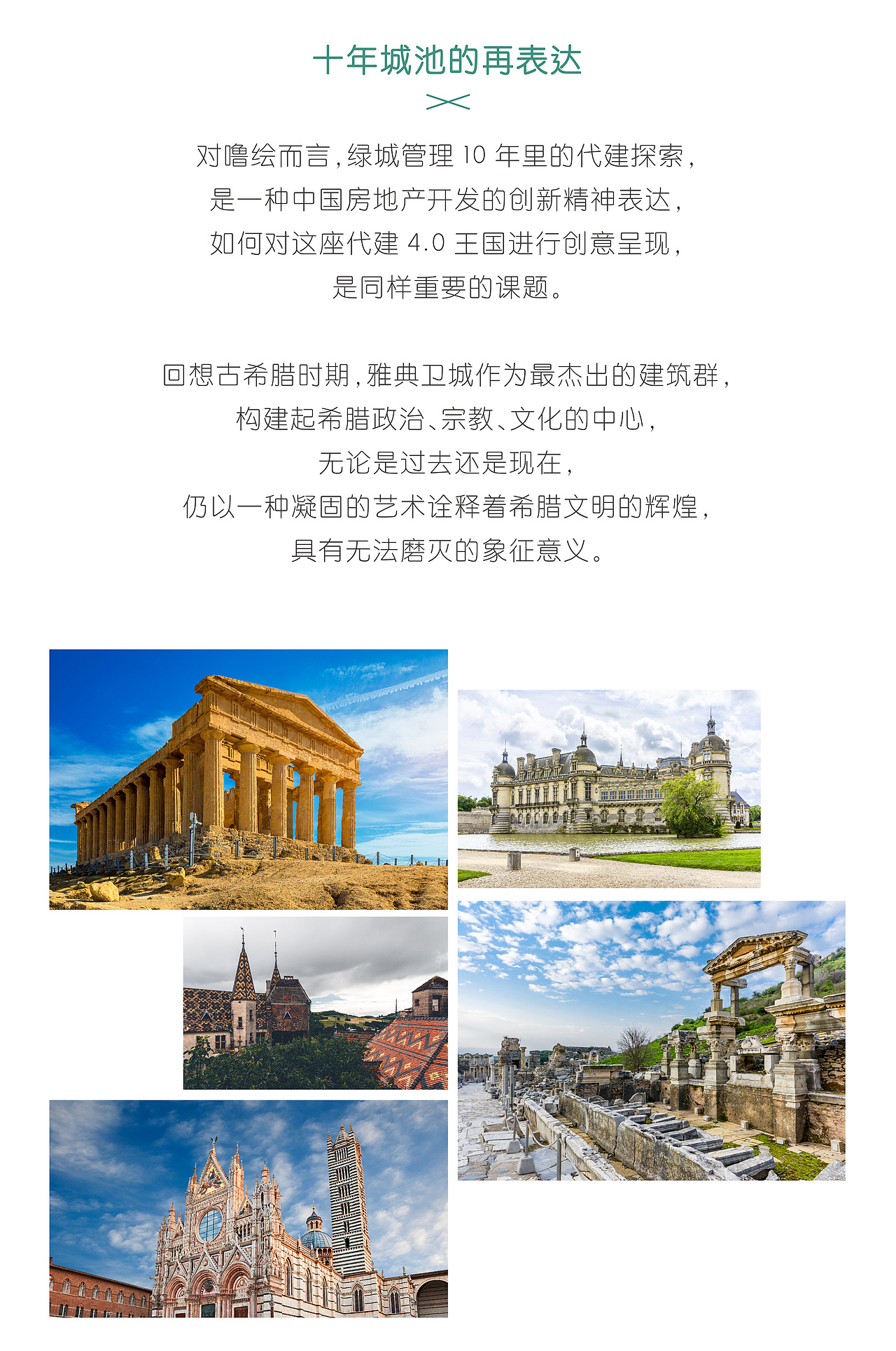 aloe噜绘x绿城管理（图ZMjc0MTEzNTky） - 商业插画 - 站酷设计师ZHU麻麻原创素材 - 站酷ZCOOL