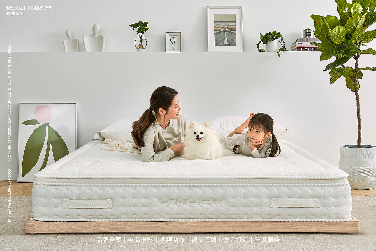 居家用品|Kinhom金海马品牌床垫「平面+视觉方案」①