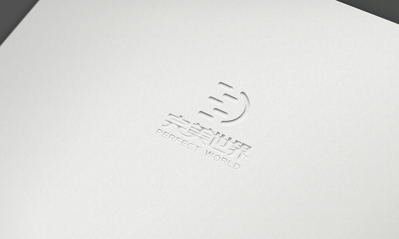 完美世界LOGO征集（图ZNjU0ODgyNTI=） - Logo - 站酷设计师十设创意原创素材 - 站酷ZCOOL