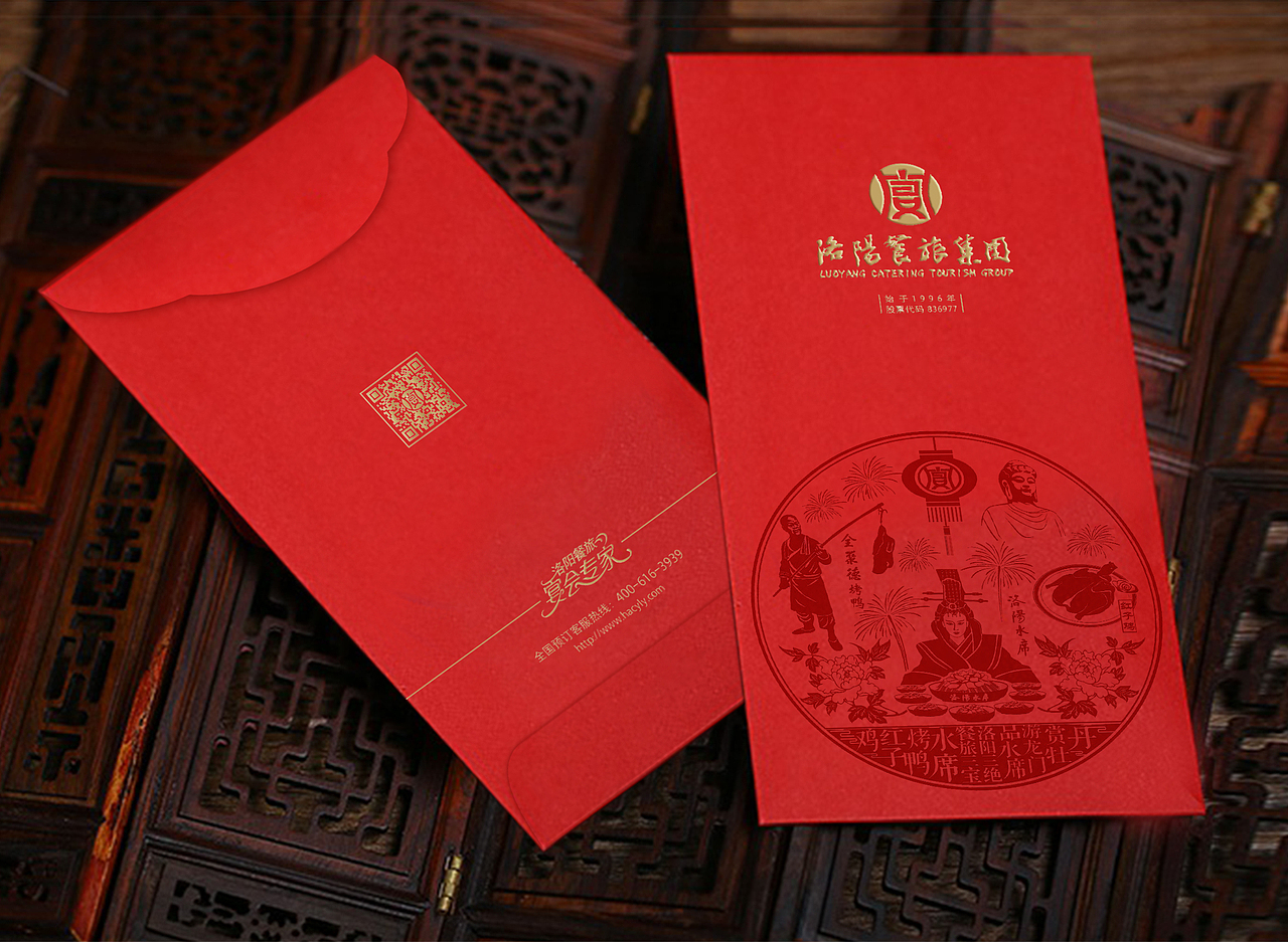 洛阳餐旅集团 VI（图ZODk2MjAxOTI=） - 品牌 - 站酷设计师恒新品牌设计原创素材 - 站酷ZCOOL