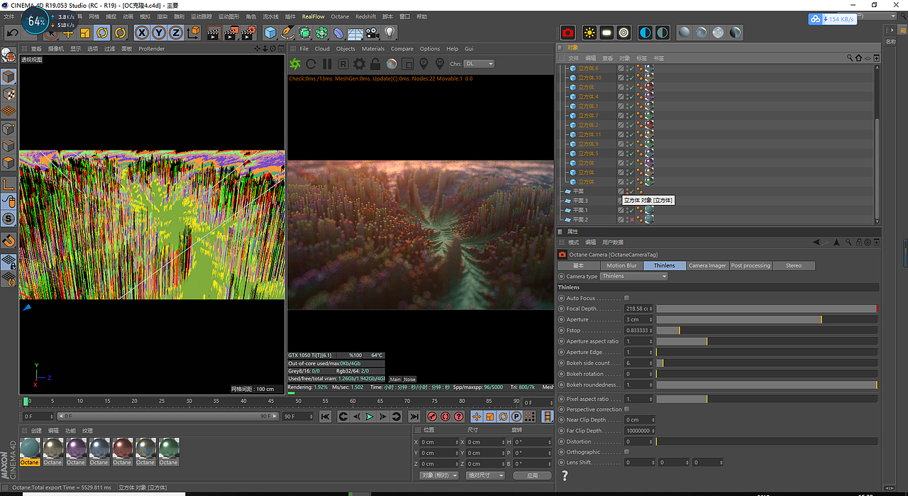 《异星》C4D 渲染作品