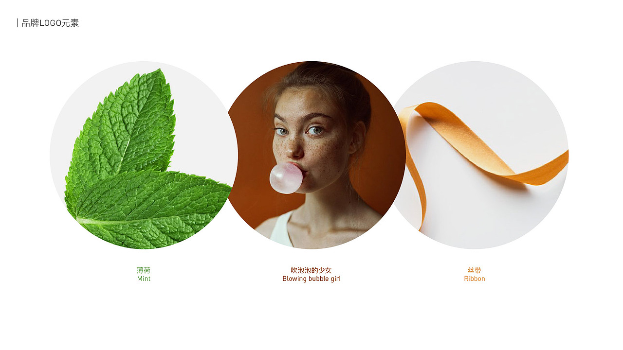 薄荷芝士 Mintcheese(图ZMTc5MzcxODk2) - 品牌 - 站酷设计师巧克力荞麦包子原创素材 - 站酷ZCOOL