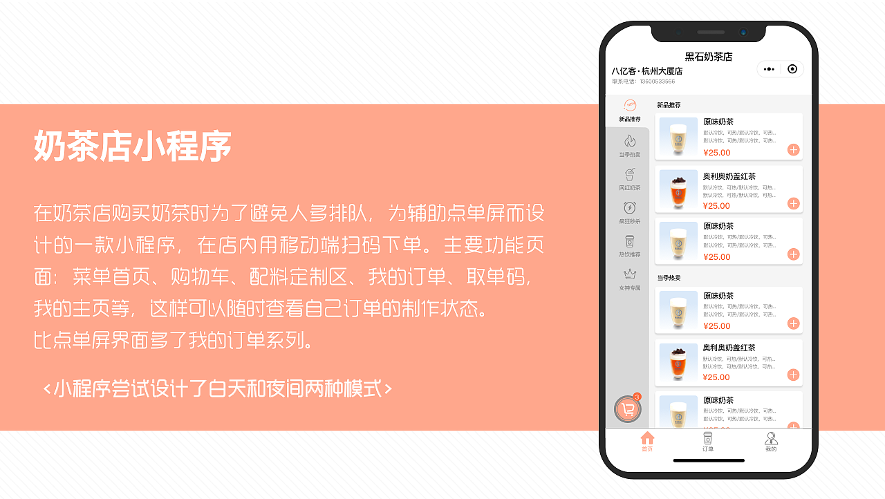 线上UI设计作品（图ZMjMzNTc1MDcy） - 软件界面 - 站酷设计师梦哈哈原创素材 - 站酷ZCOOL