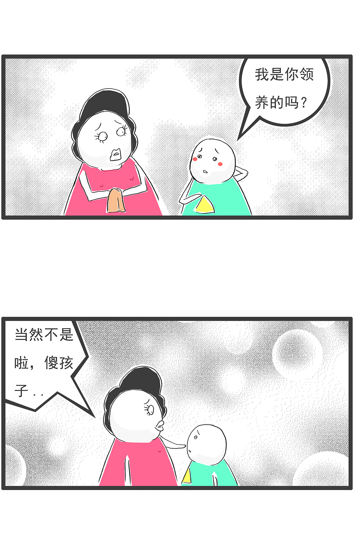 搞笑漫画:内存不足