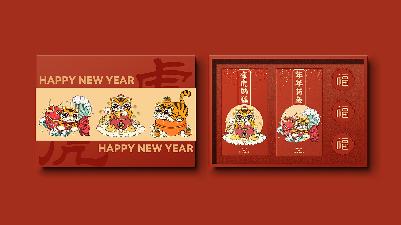 红包封面插画（图ZMjkzMTM4Mjg0） - 创作习作 - 站酷设计师咘哩就酱原创素材 - 站酷ZCOOL