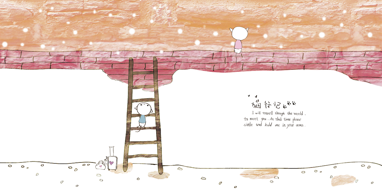猫行记（图ZODYyNjM0MjA=） - 书籍/画册 - 站酷设计师cathyB原创素材 - 站酷ZCOOL