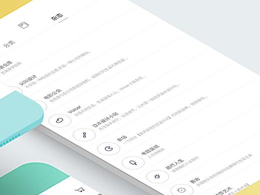 色彩搭配app