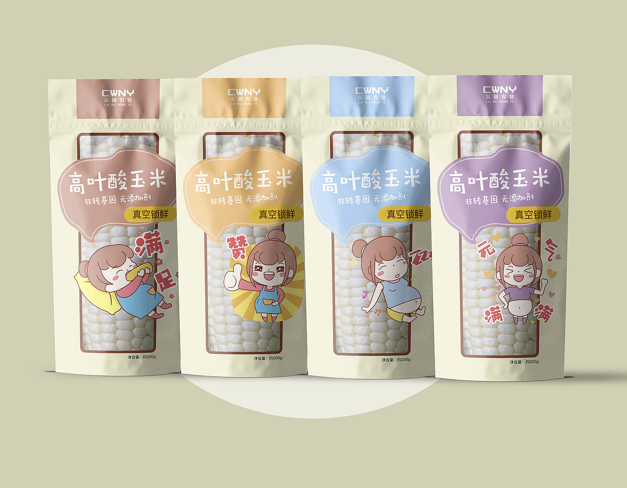 卡通孕妇物料包装设计（图ZMTkzMTcyOTMy） - 包装 - 站酷设计师JlanyJlany原创素材 - 站酷ZCOOL