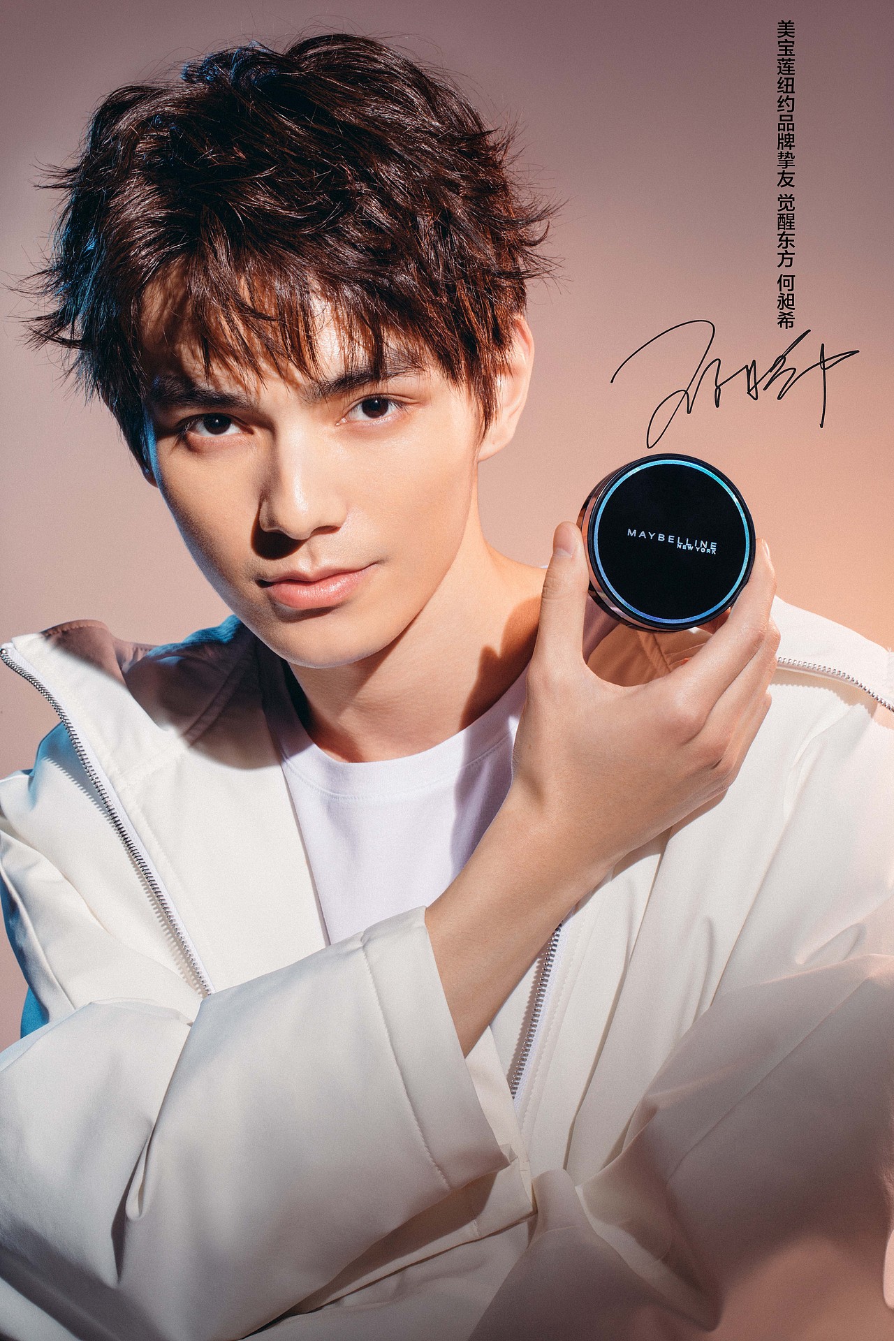 《ELLE》 美宝莲（图ZMjE0OTg5MzIw） - 修图/后期 - 站酷设计师修图师SHANG原创素材 - 站酷ZCOOL