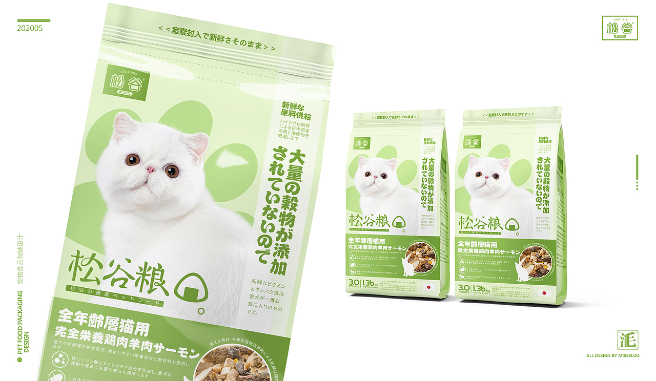 猫粮狗粮包装设计（图ZMjIyNTA2NTQ4） - 包装 - 站酷设计师洛一毛蹦擦擦原创素材 - 站酷ZCOOL