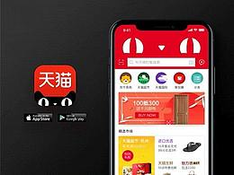 盐田图书馆汇报项目MG动画设定