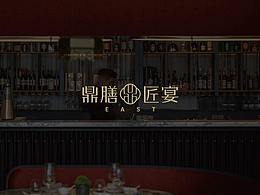 餐饮