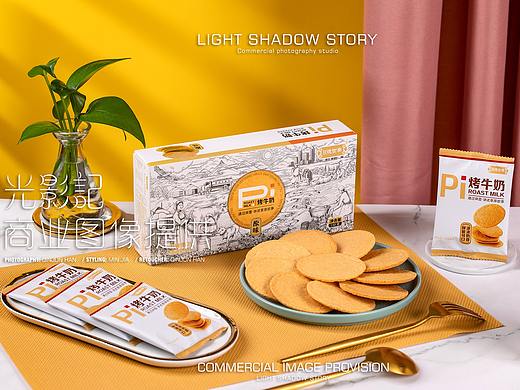 【平面】| 德吉赛食品 ✖ 光影记-烤牛奶拍摄
