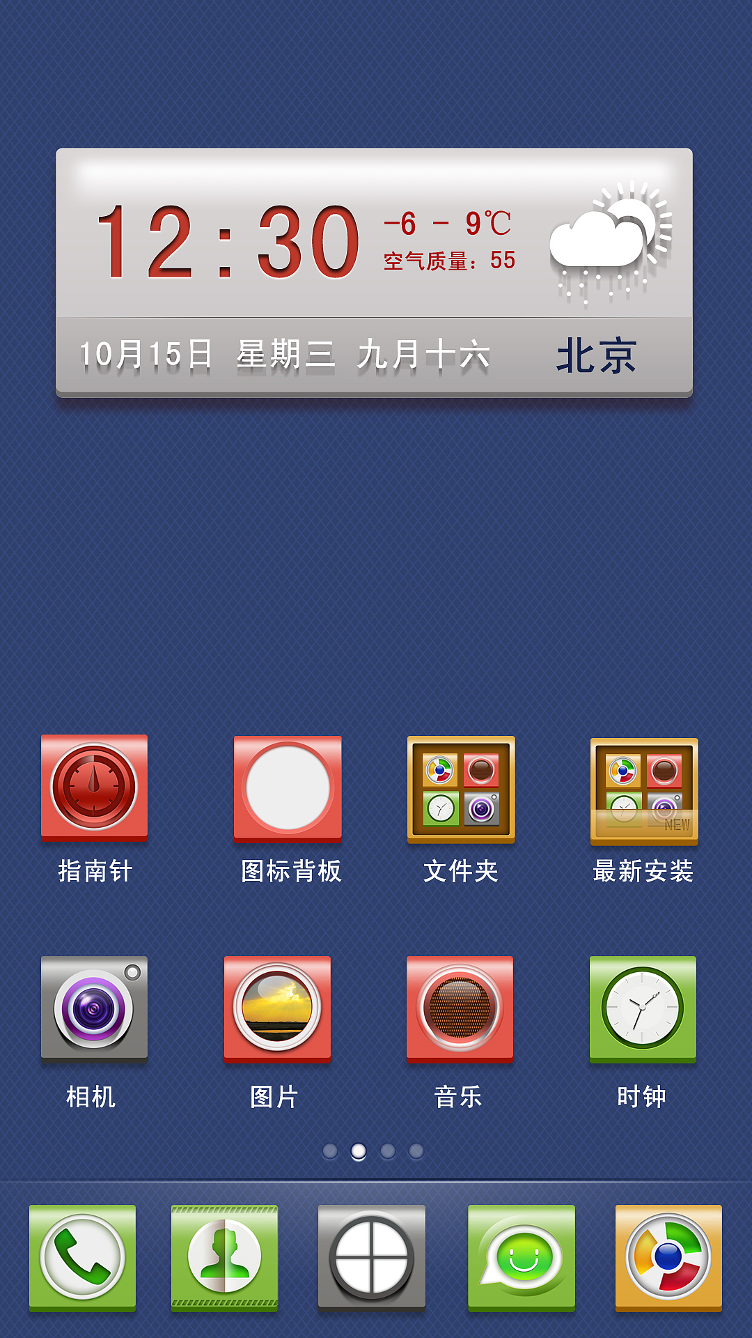 Color blog（圖ZOTM3ODcwOA==） - 主題/皮膚 - 站酷設(shè)計師超人不會飛原創(chuàng)素材 - 站酷ZCOOL