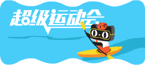 超级运动会（图ZNzQ5NzU5MDQ=） - 商业插画 - 站酷设计师LUO17原创素材 - 站酷ZCOOL