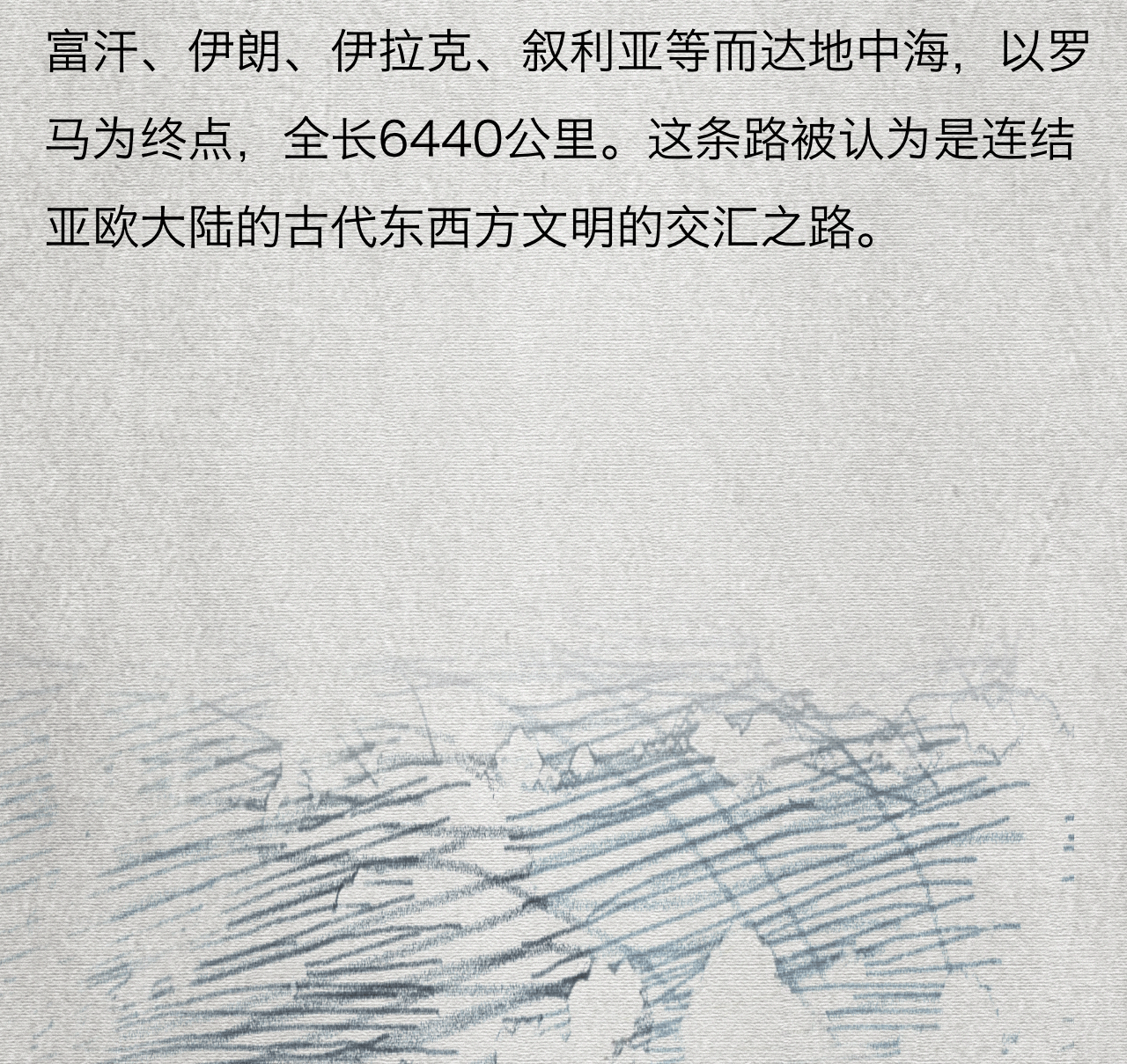 张裕的一张图，让你秒懂“一带一路”（图ZMTE2NjYyMzEy） - 商业插画 - 站酷设计师陈老五儿原创素材 - 站酷ZCOOL