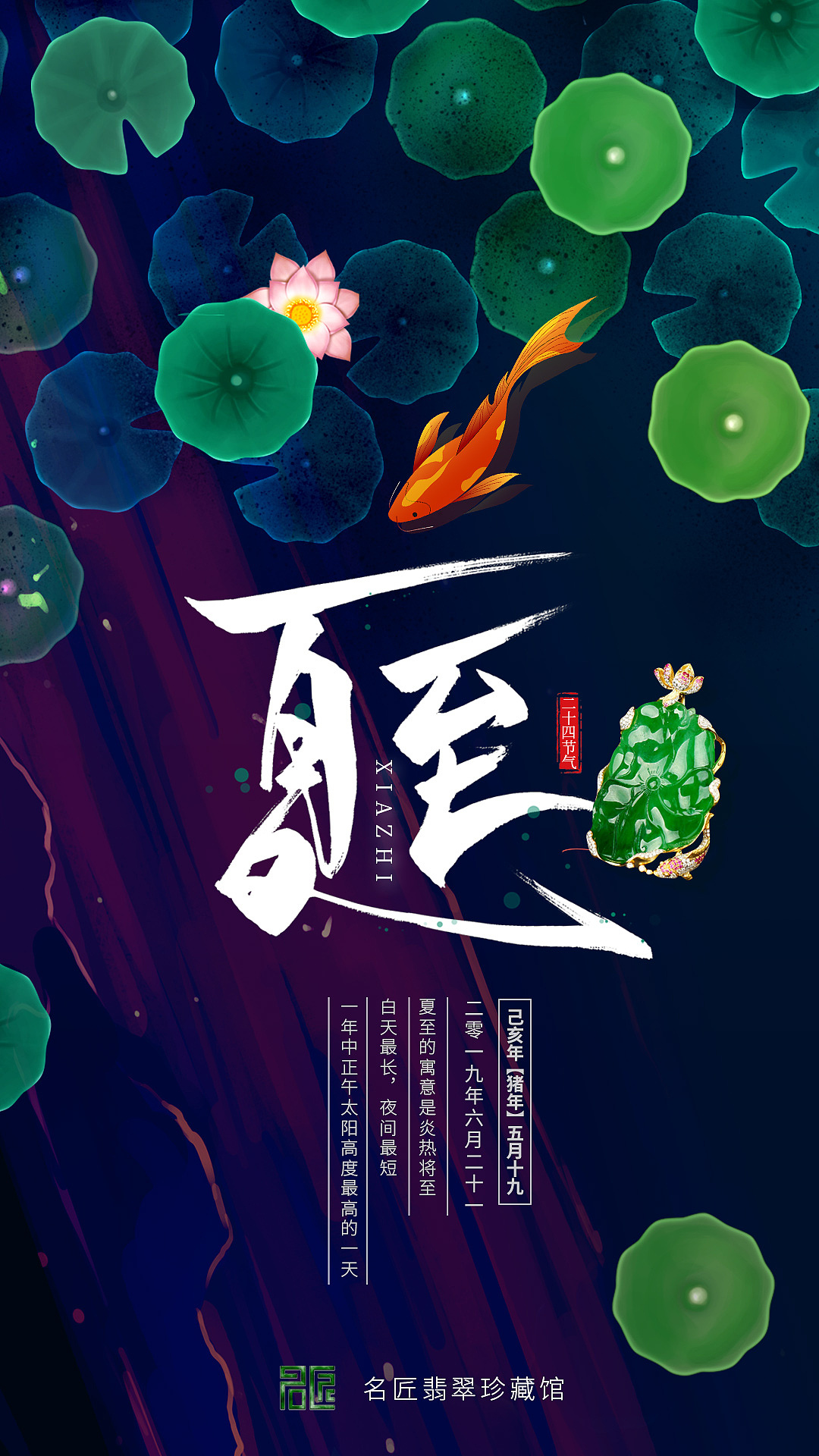 2019年朋友圈图片整理