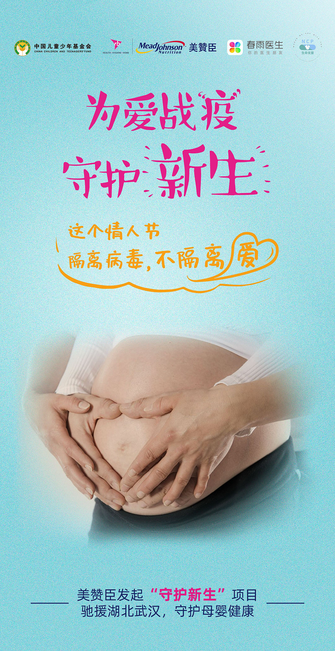 线上海报设计（图ZMTk1OTY1MTI4） - 海报 - 站酷设计师待落沙原创素材 - 站酷ZCOOL