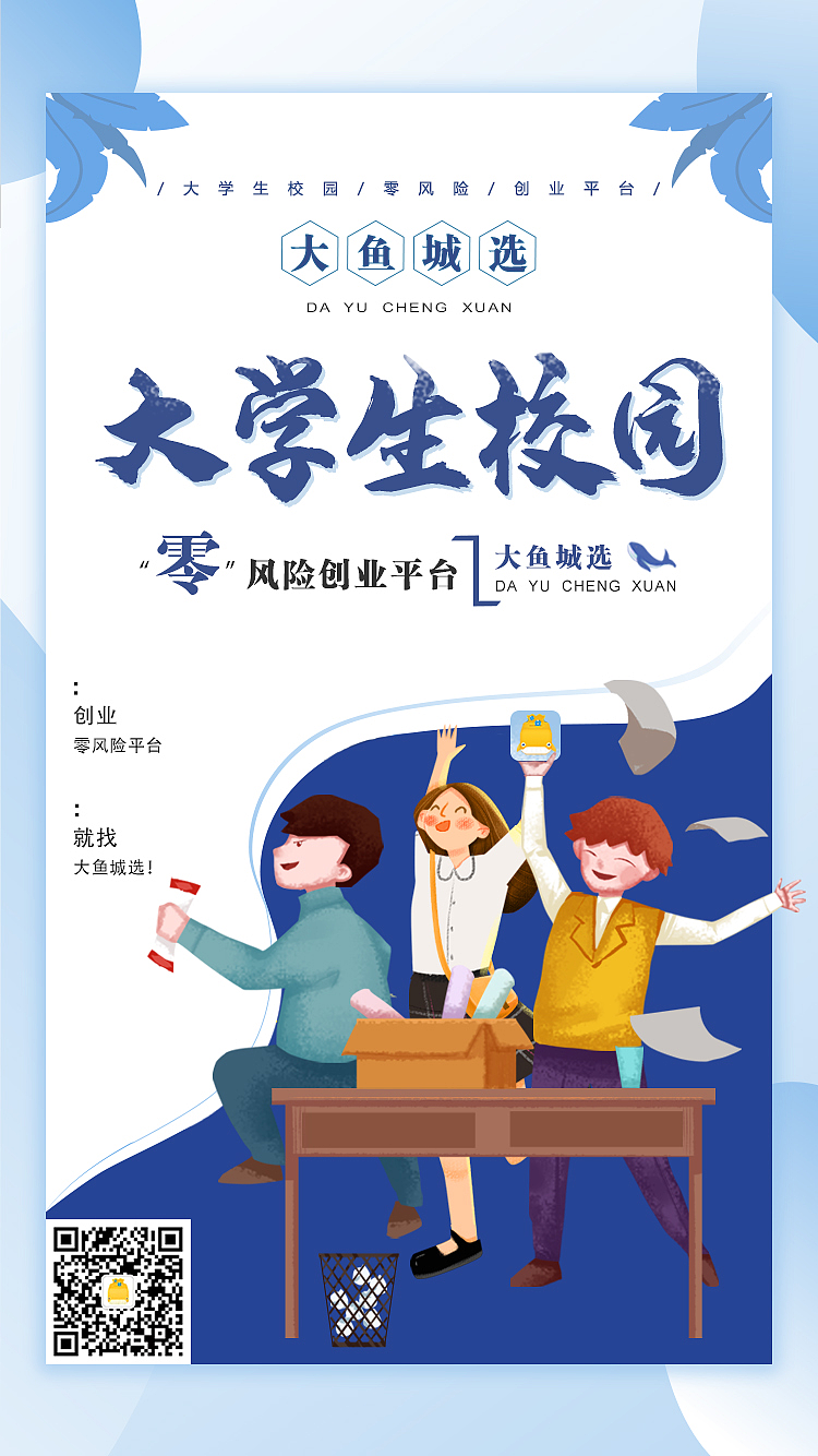 APP引导页（图ZMjM4NjI2OTIw） - APP界面 - 站酷设计师wmm89原创素材 - 站酷ZCOOL