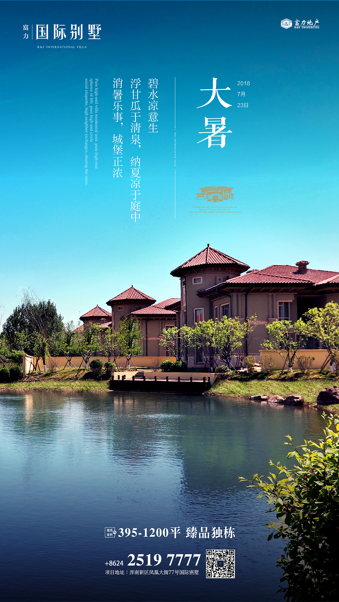 各节日节气稿（图ZMjQ5MDIyMDU2） - 海报 - 站酷设计师丶Seagull原创素材 - 站酷ZCOOL