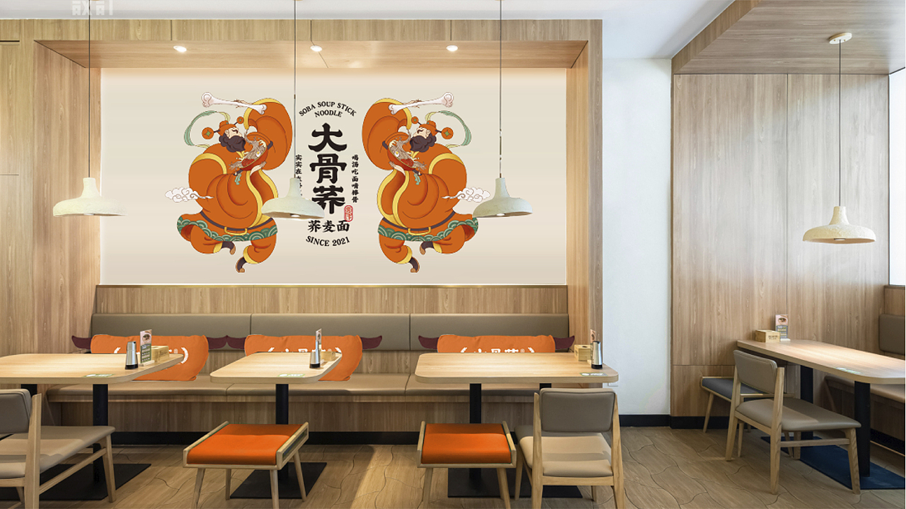 大骨荞荞麦面（图ZMjgyNDE5MTMy） - 品牌 - 站酷设计师王博士包装设计原创素材 - 站酷ZCOOL