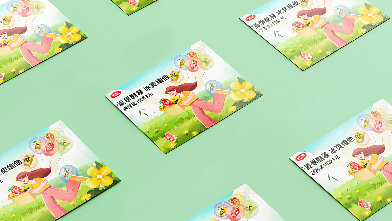 平面插画设计（图ZMzczMzcyOTE2） - 商业插画 - 站酷设计师设计店铺原创素材 - 站酷ZCOOL