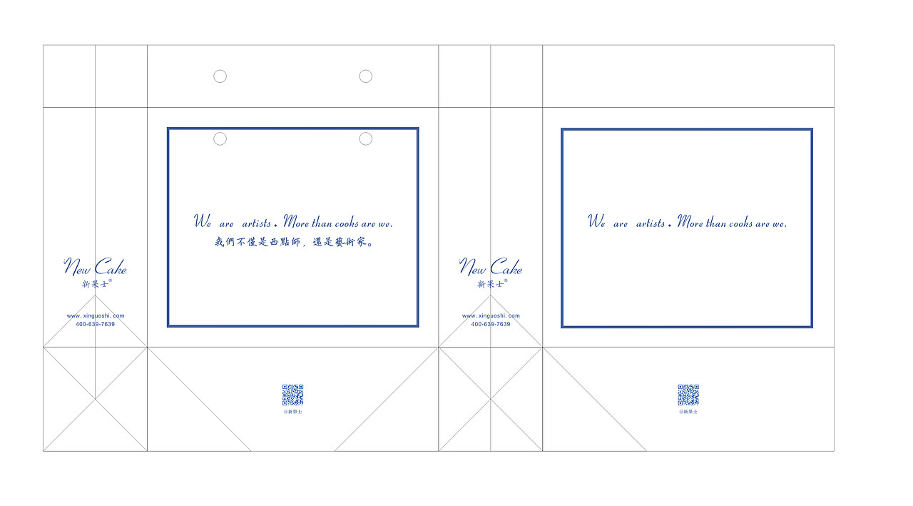 手提袋平面展开图