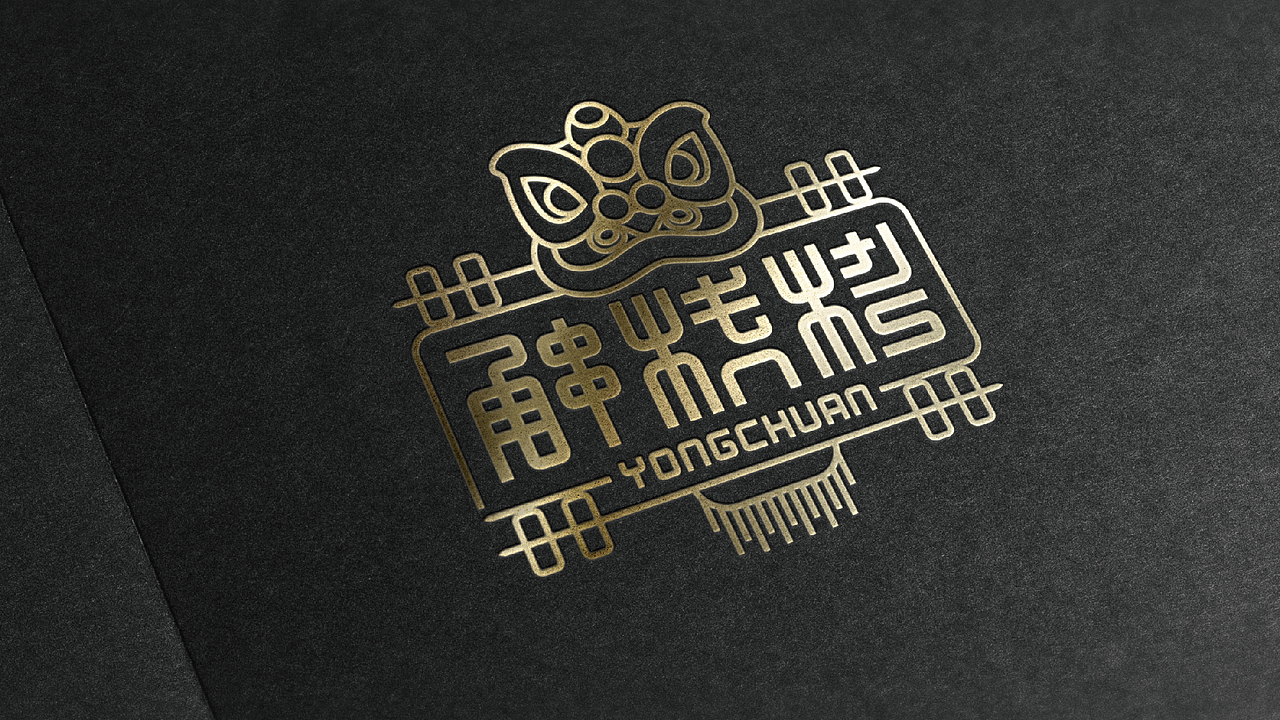 甬串烧烤logo设计提案（图ZMTEzMDI5ODc2） - Logo - 站酷设计师黑璞设计原创素材 - 站酷ZCOOL
