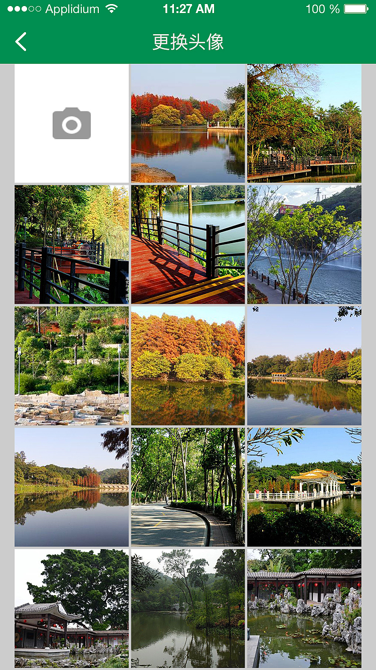 广府文化APP（图ZMTIzMDcwNDA4） - APP界面 - 站酷设计师花悱花原创素材 - 站酷ZCOOL