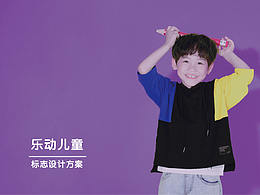 乐动儿童