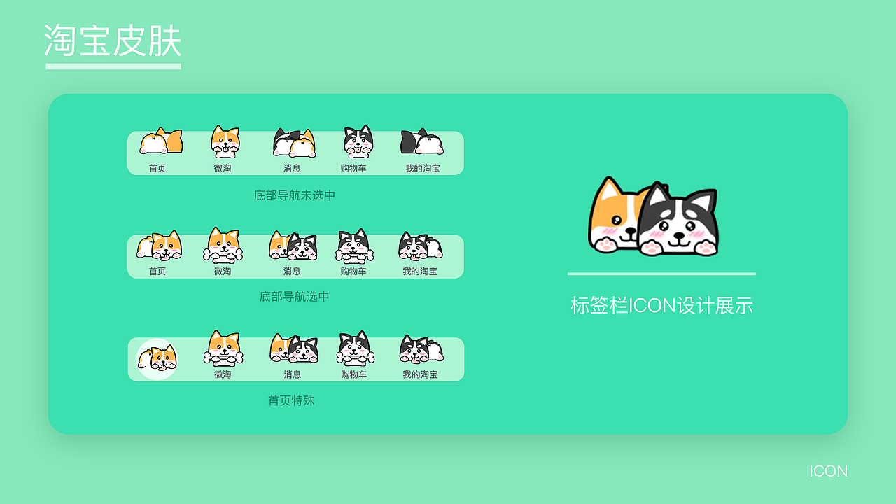AYIN个人作品集（图ZMTMzNjY2Nzcy） - 交互/UE - 站酷设计师七月设计杂谈原创素材 - 站酷ZCOOL