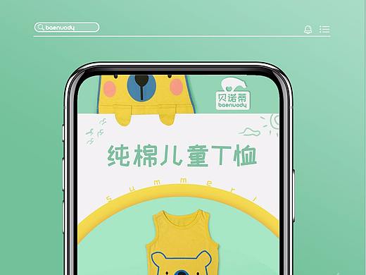 电商视觉母婴类目儿童服饰详情页设计