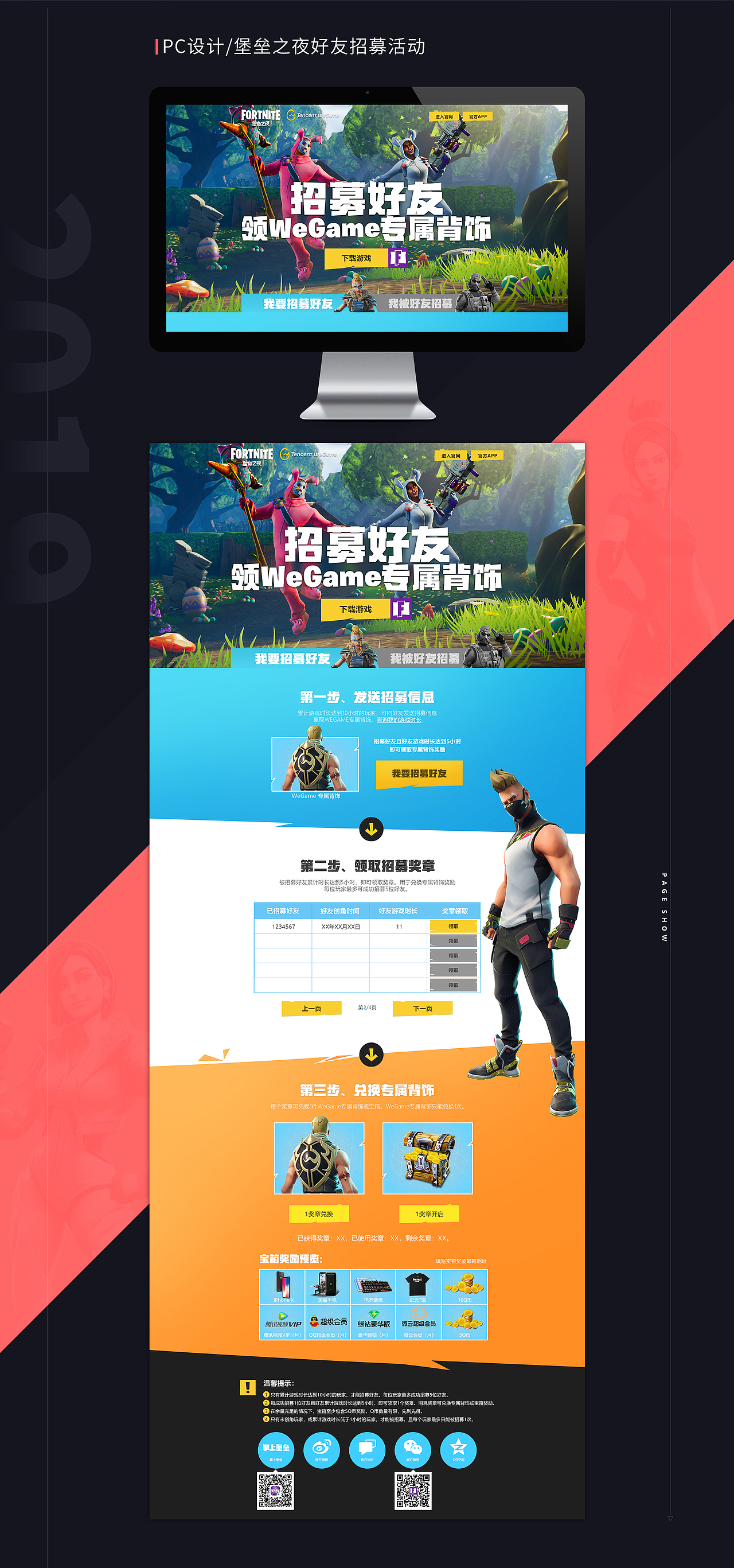 个人作品（图ZMTU5MzcwMjIw） - 其他 - 站酷设计师画GUE原创素材 - 站酷ZCOOL